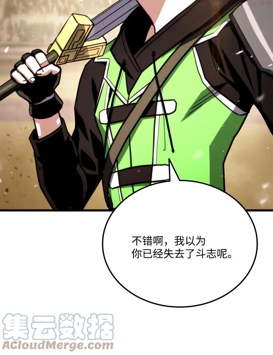 榜上玩家的归还漫画,016 1vs135图