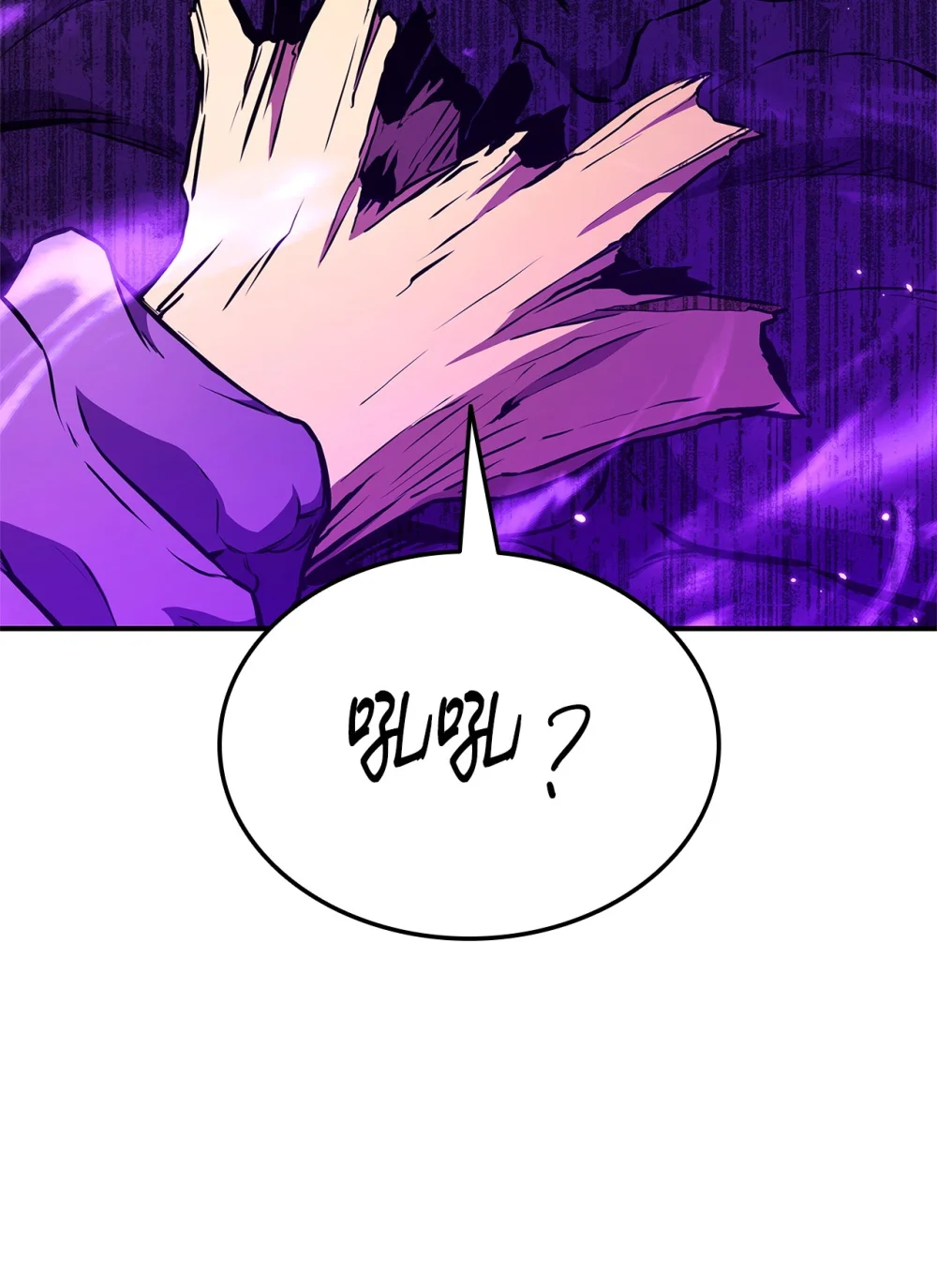 榜上玩家的归还漫画,144 提前下播赌约2图