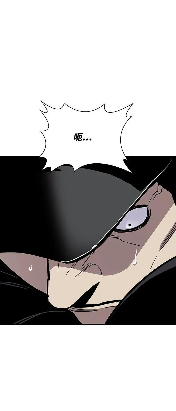 榜上玩家的归还漫画,第49话1图