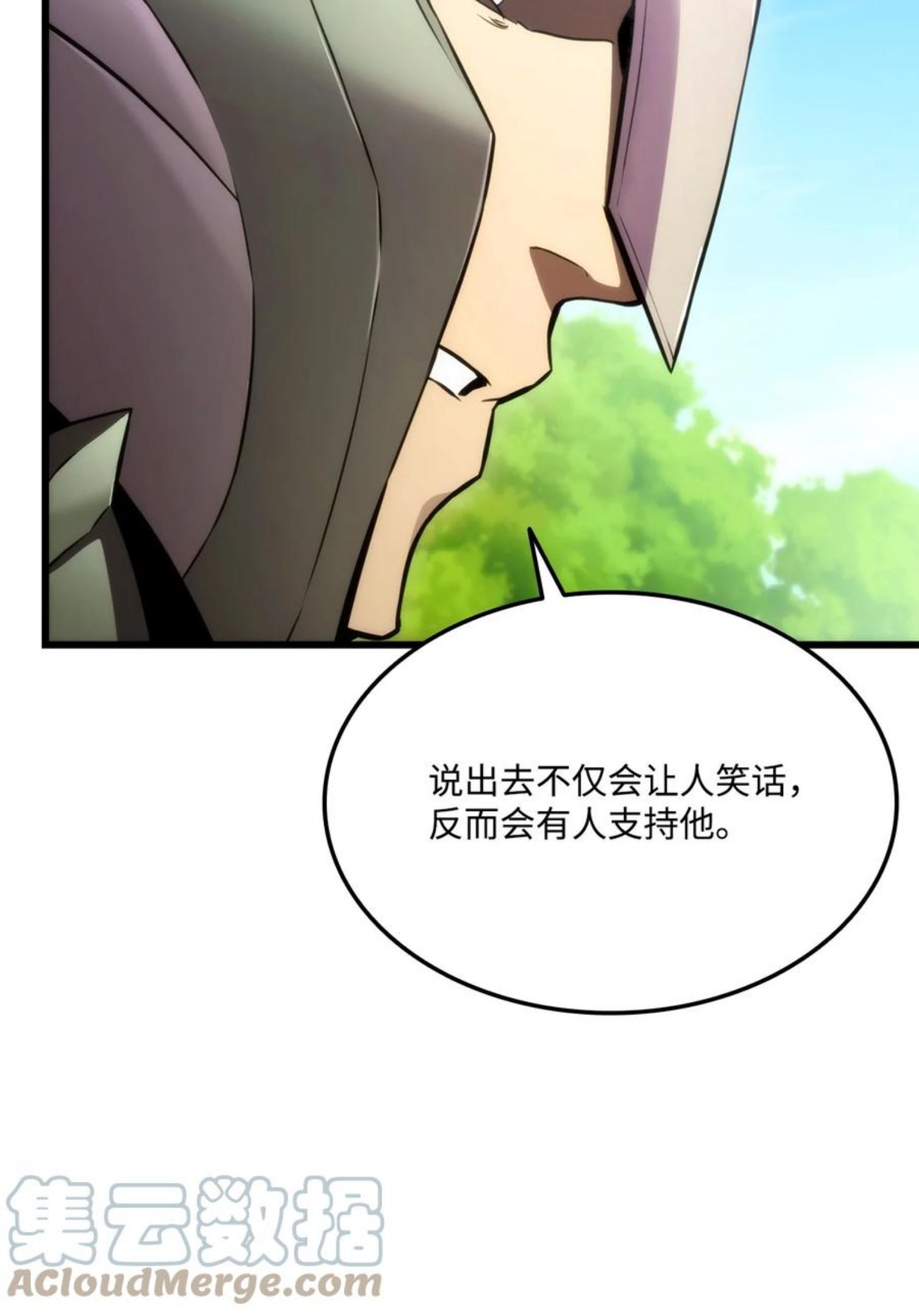 榜上玩家的归还漫画,041 重拳出击5图