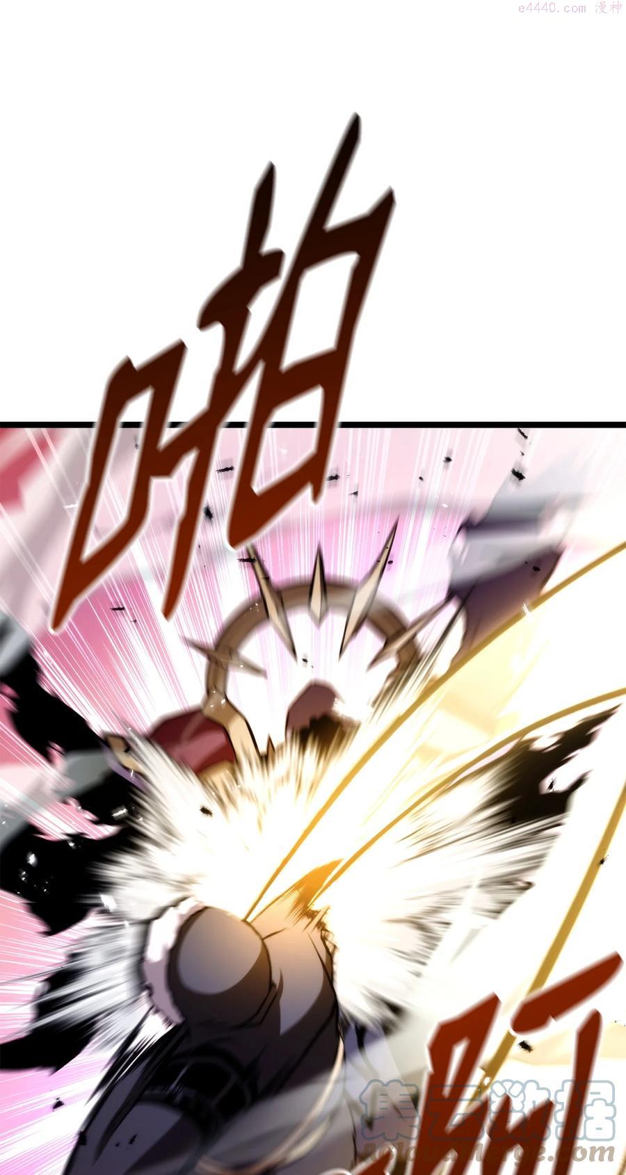 榜上玩家的归还漫画,037 卡勒姆的研究所5图