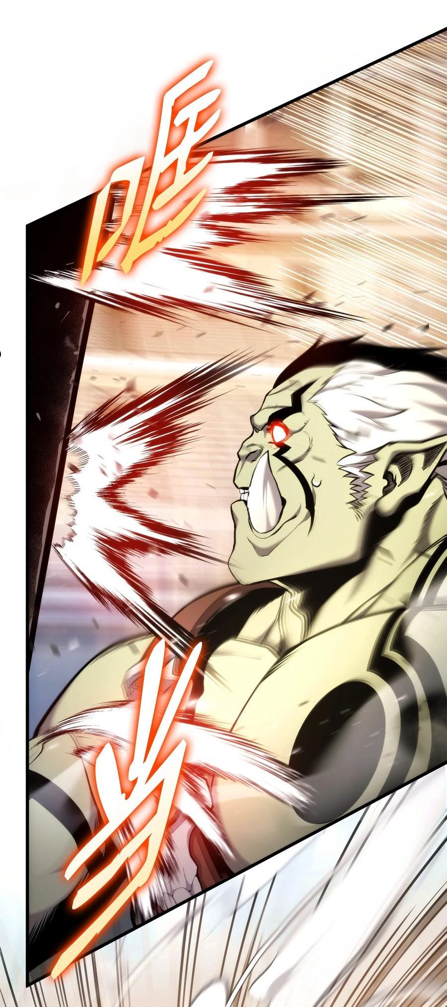 榜上玩家的归还漫画,073 一码归一码2图