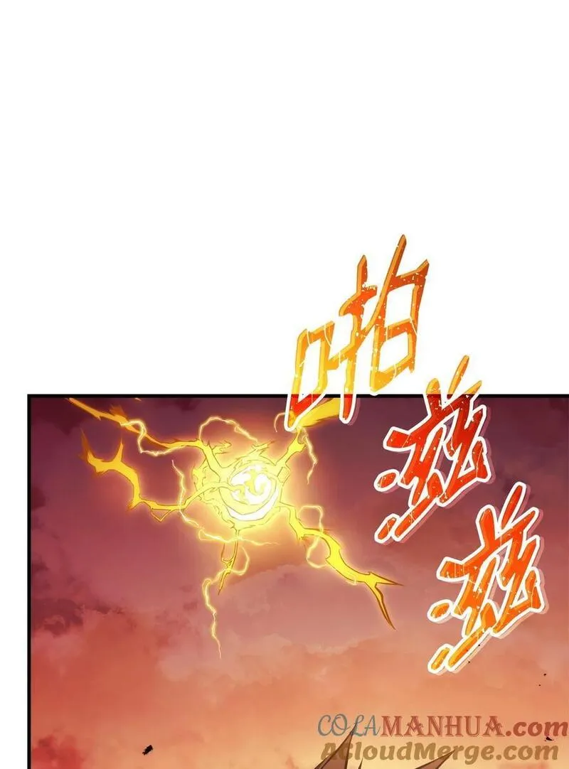 榜上玩家的归还漫画,110 套装集齐1图