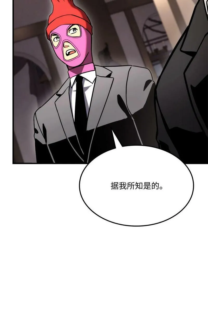 榜上玩家的归还漫画,105 代练的下场4图