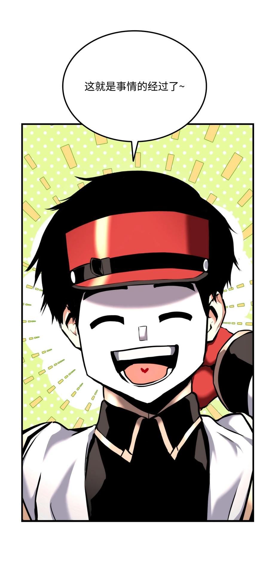 榜上玩家的归还漫画,077 正面冲突3图