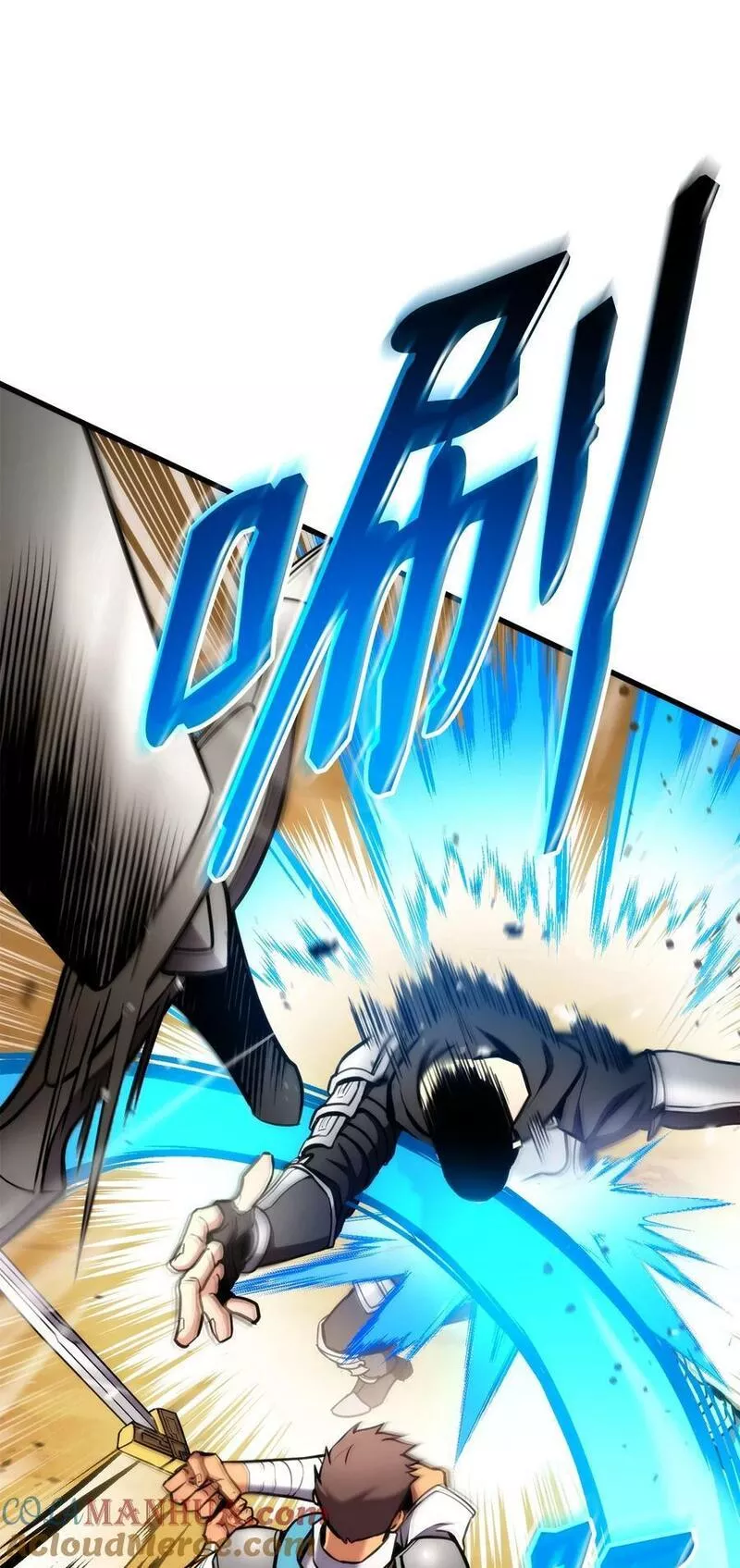 榜上玩家的归还漫画,102 排位战24连胜1图