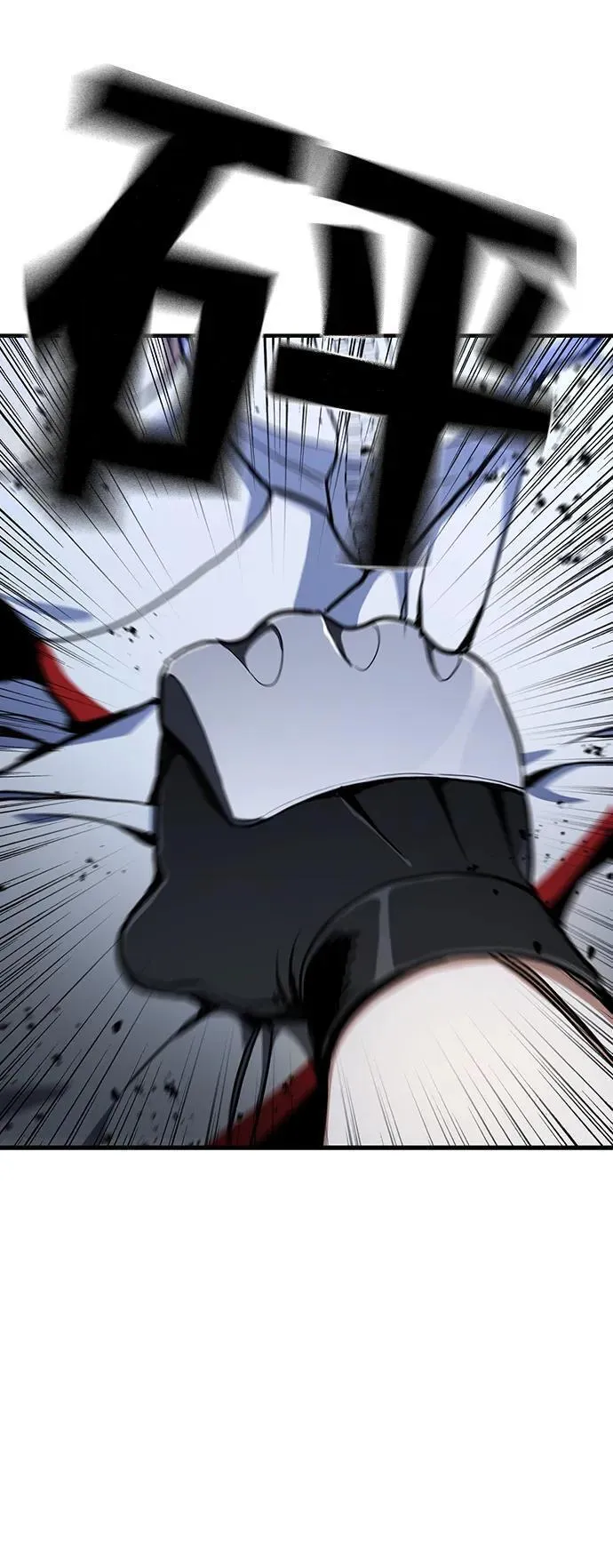 榜上玩家的归还漫画,第55话（第一季最终话）4图