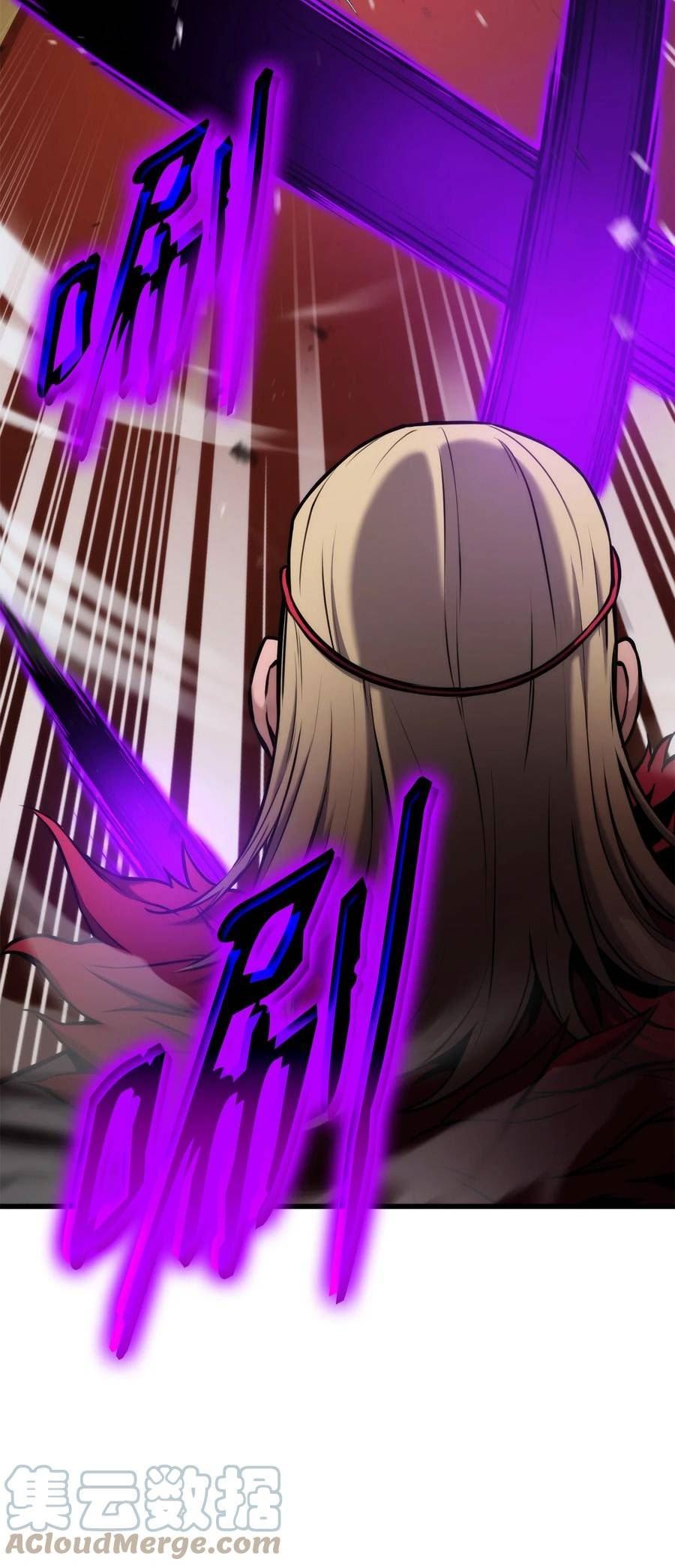 榜上玩家的归还漫画,087 爱德华之怒5图