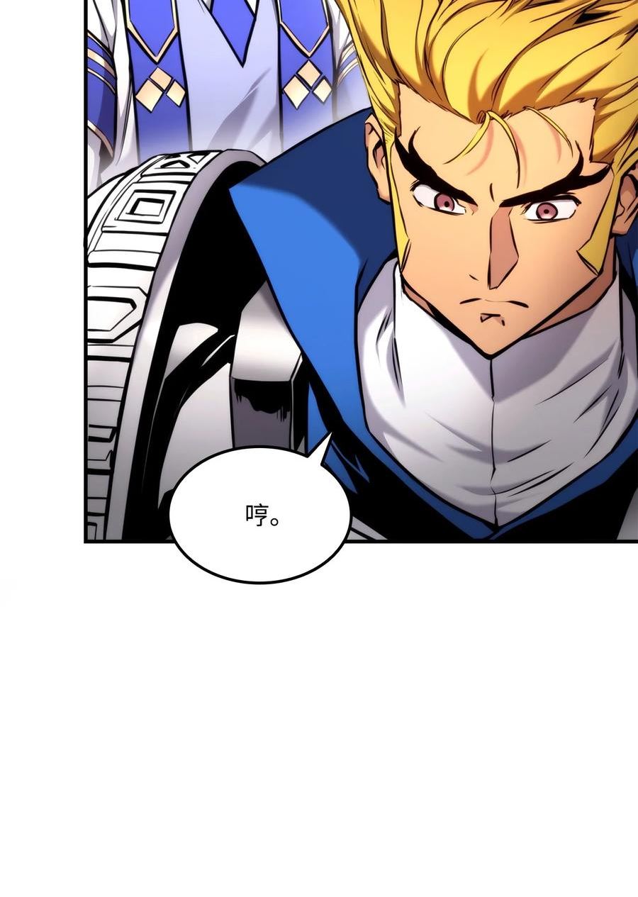 榜上玩家的归还漫画,078 道高一尺魔高一丈2图