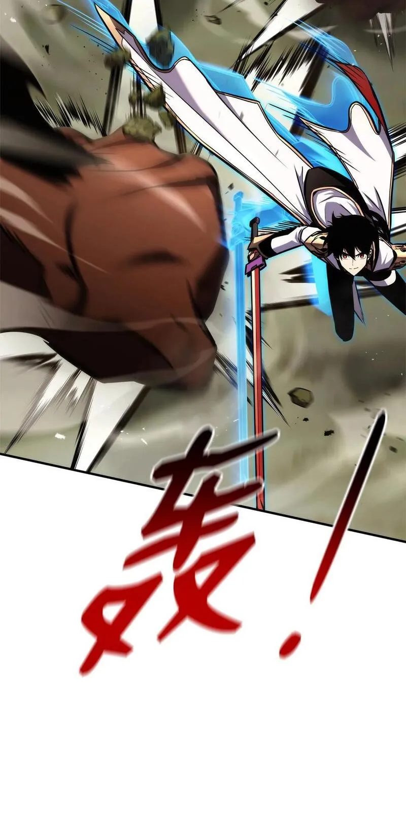 榜上玩家的归还漫画,116 魔界2图