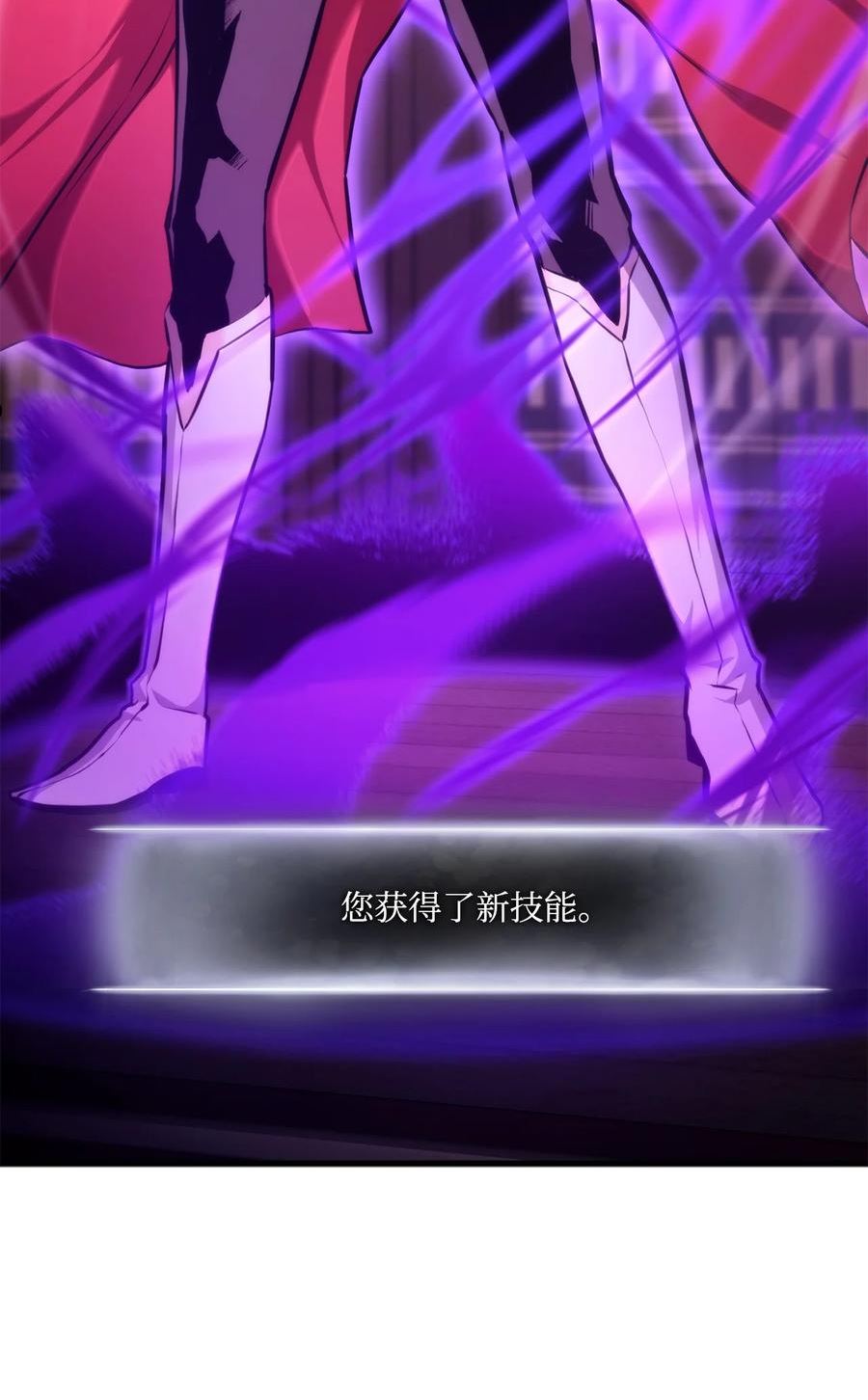 榜上玩家的归还漫画,067 玄天魔功2图