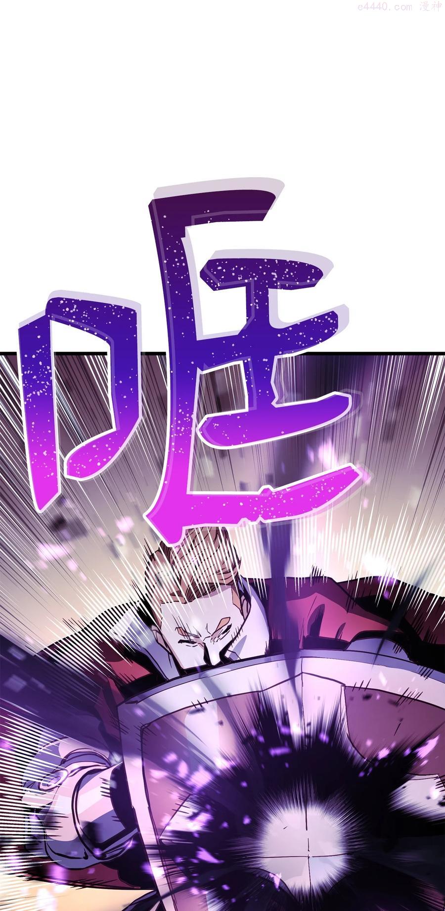 榜上玩家的归还漫画,004 哥布林洞穴2图