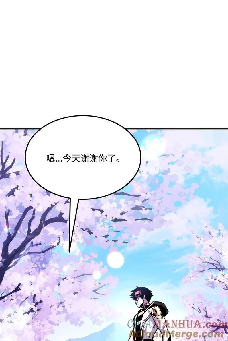 榜上玩家的归还漫画,112 极品套装1图