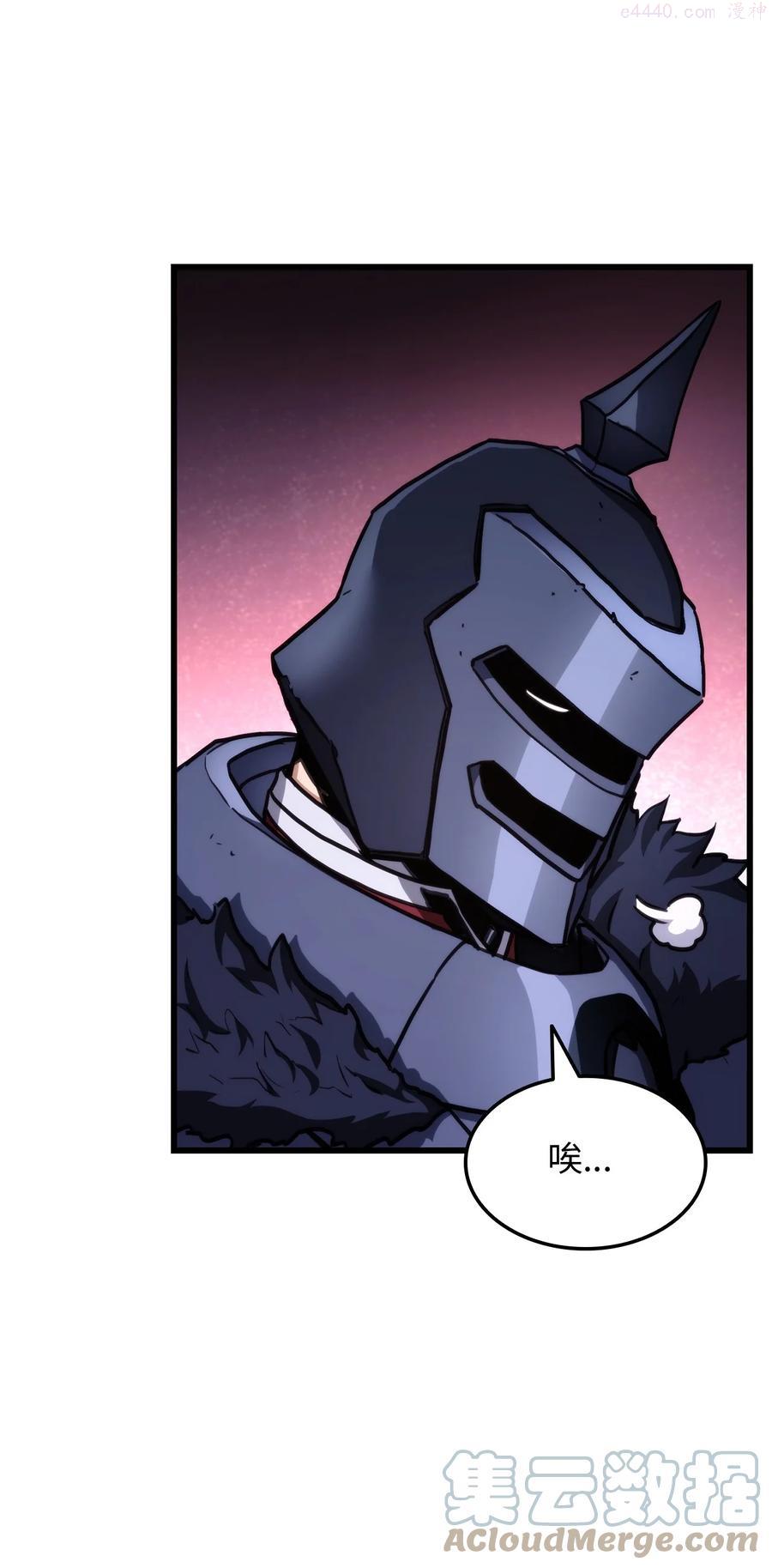 榜上玩家的归还漫画,010 1vs35图