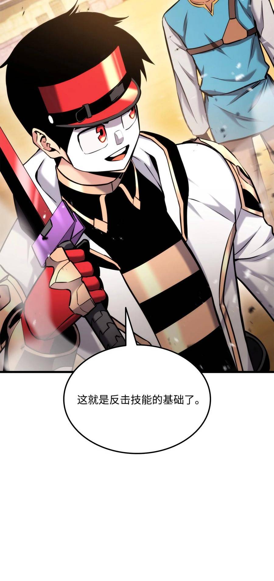 榜上玩家的归还漫画,092 抵挡入侵任务2图