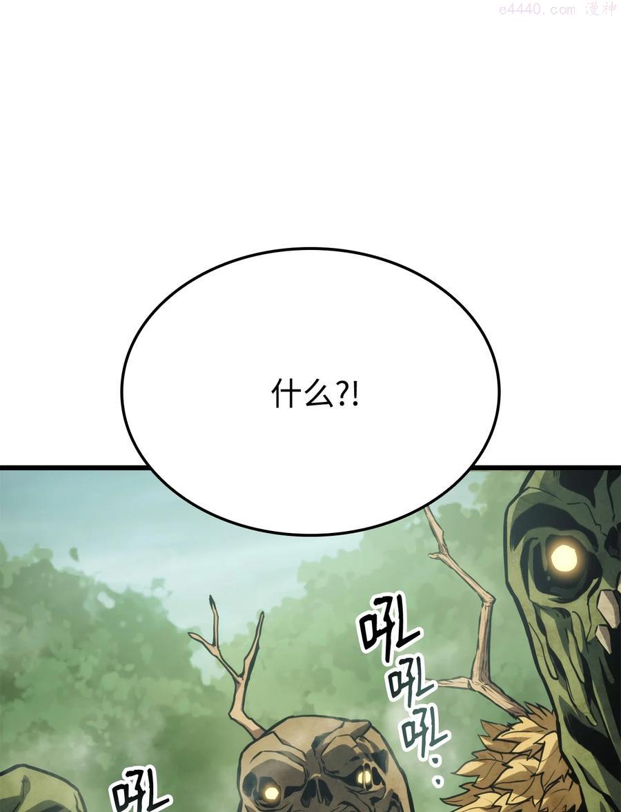 榜上玩家的归还漫画,033 爱的鞭策5图