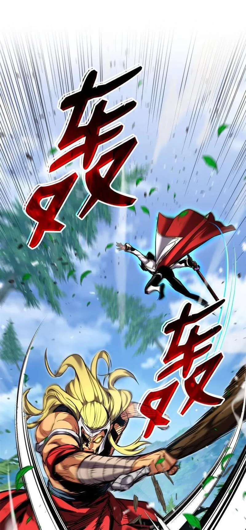 榜上玩家的归还漫画,107 转职成功2图