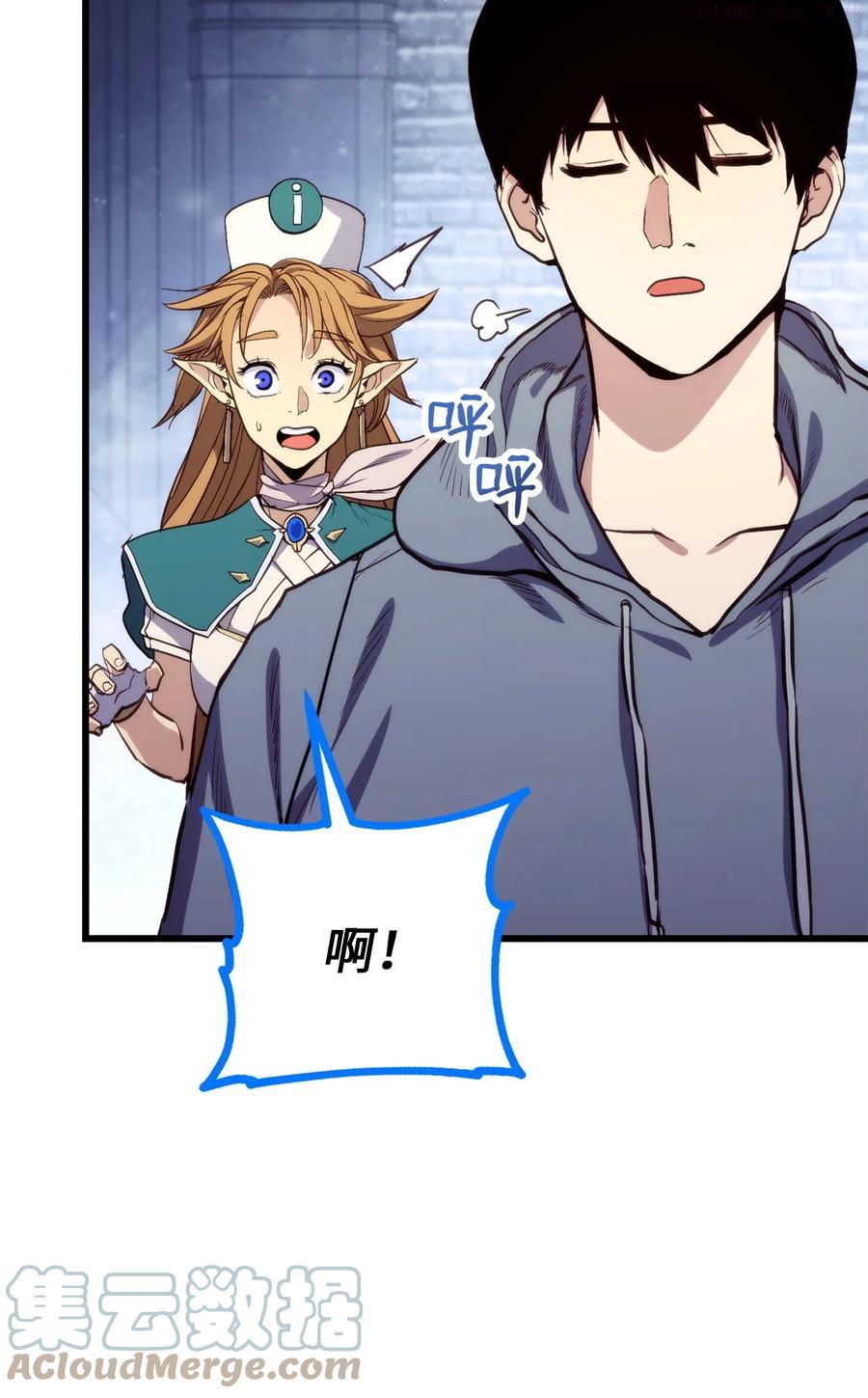 榜上玩家的归还漫画,002 决斗1图