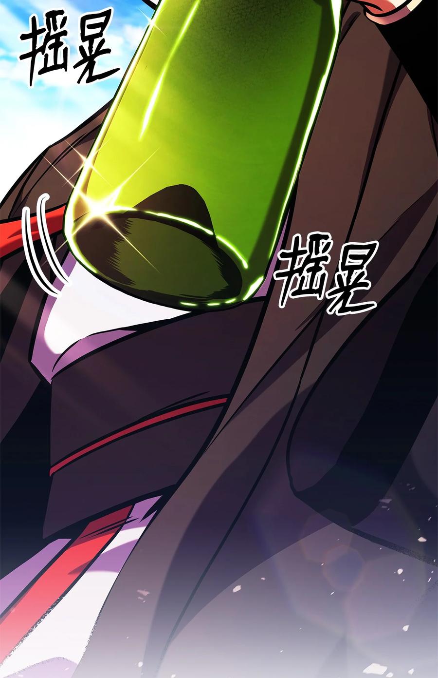 榜上玩家的归还漫画,157 策反2图