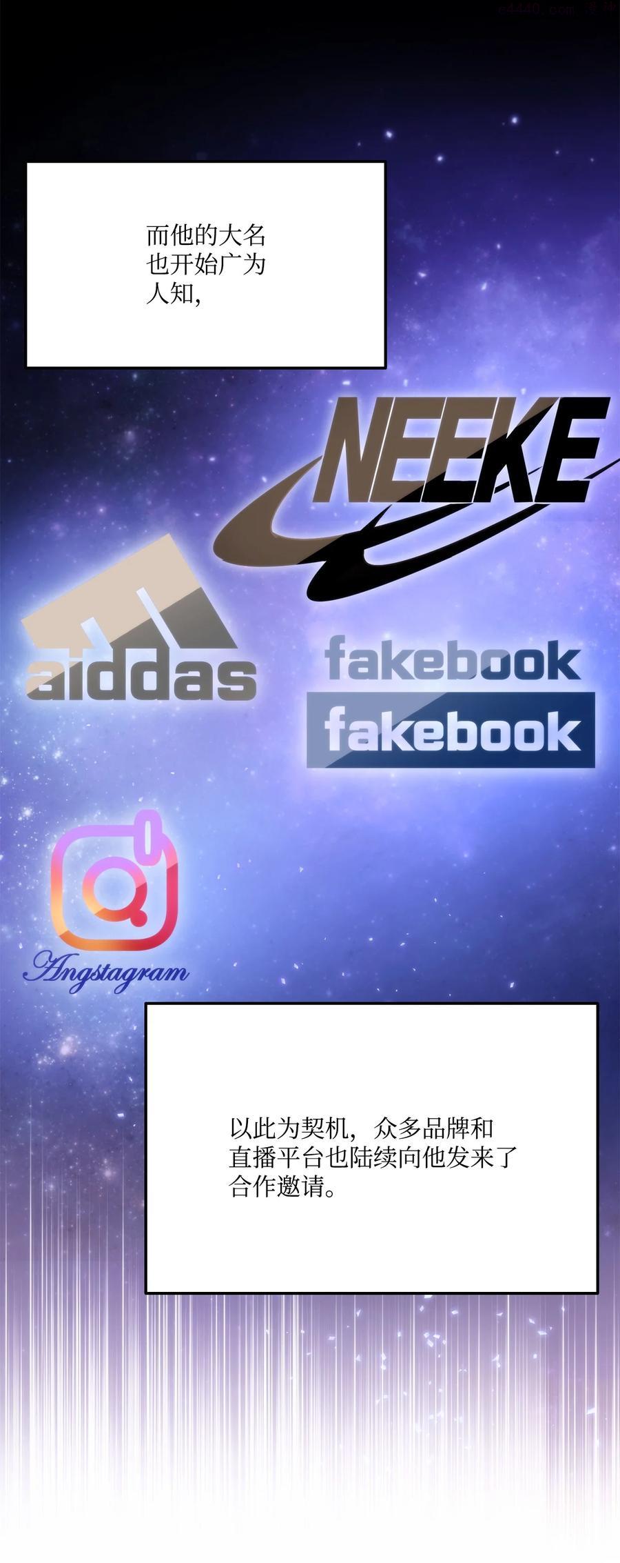 榜上玩家的归还漫画,024 沙漠之行2图