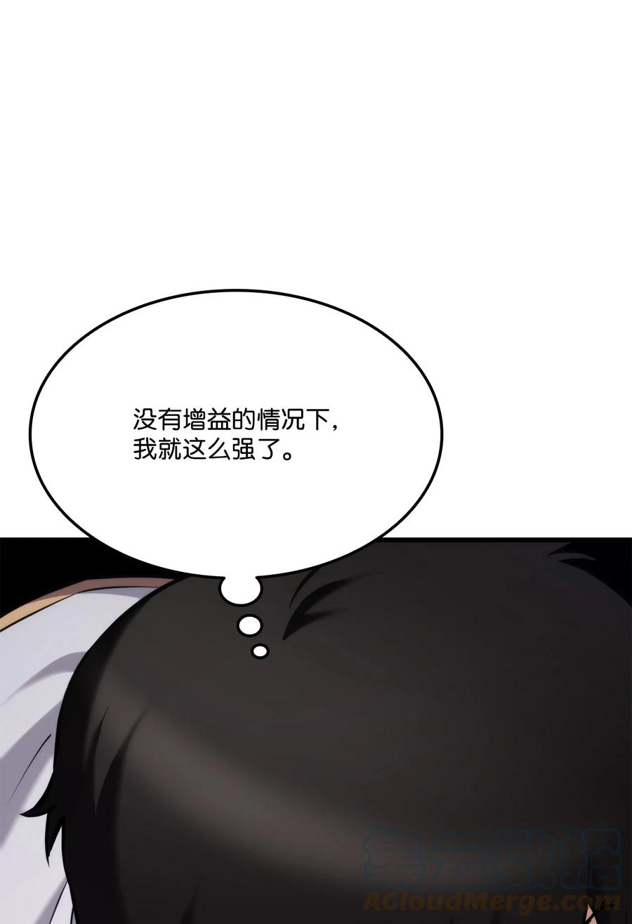 榜上玩家的归还漫画,094 你被骗了5图