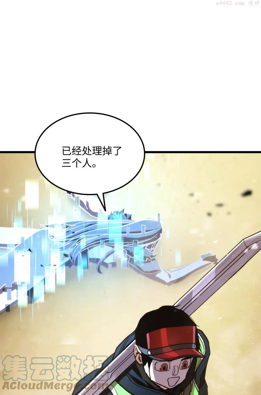 榜上玩家的归还漫画,016 1vs133图