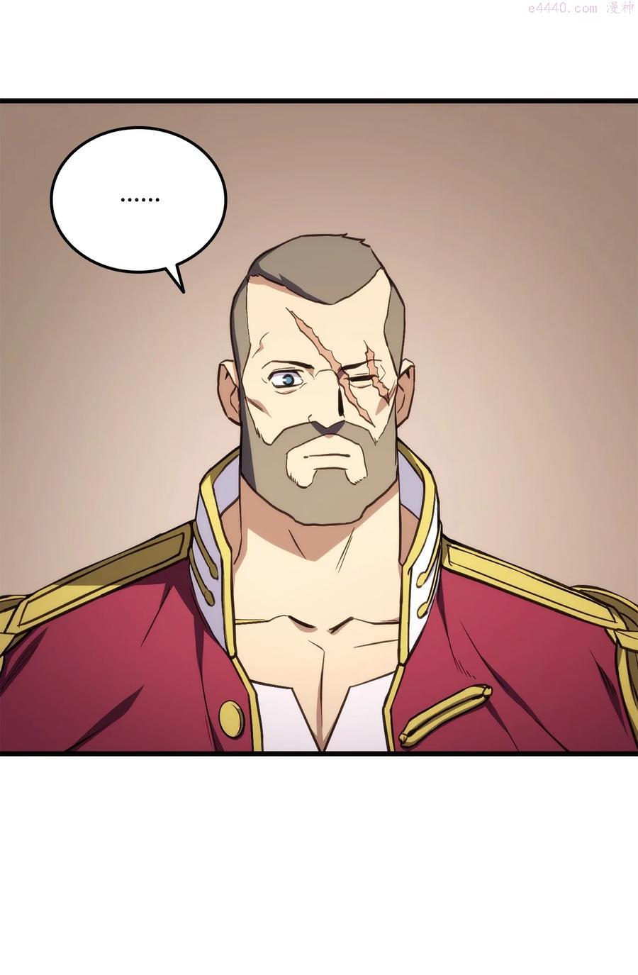 榜上玩家的归还漫画,020 皇帝与将军4图