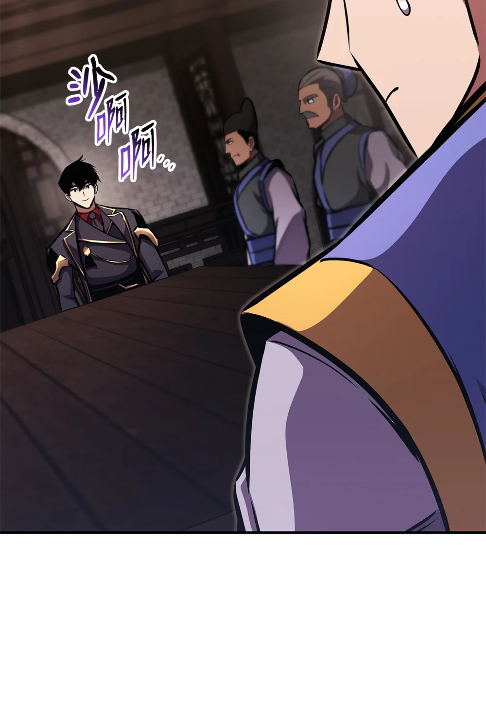 榜上玩家的归还漫画,151 正式访问东大陆1图