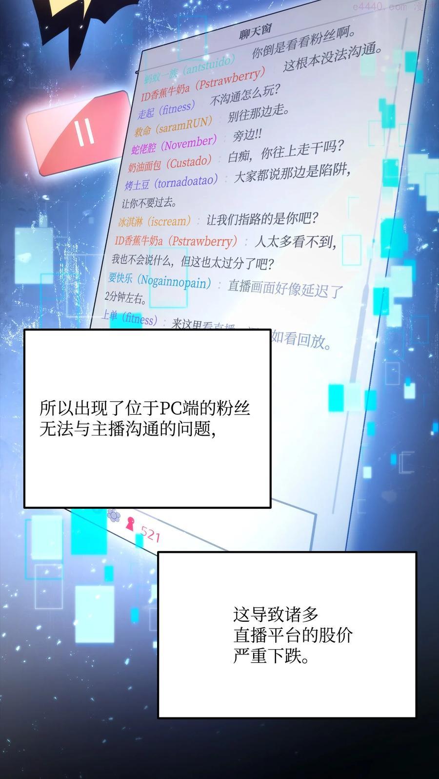 榜上玩家的归还漫画,022 进入竞技场2图