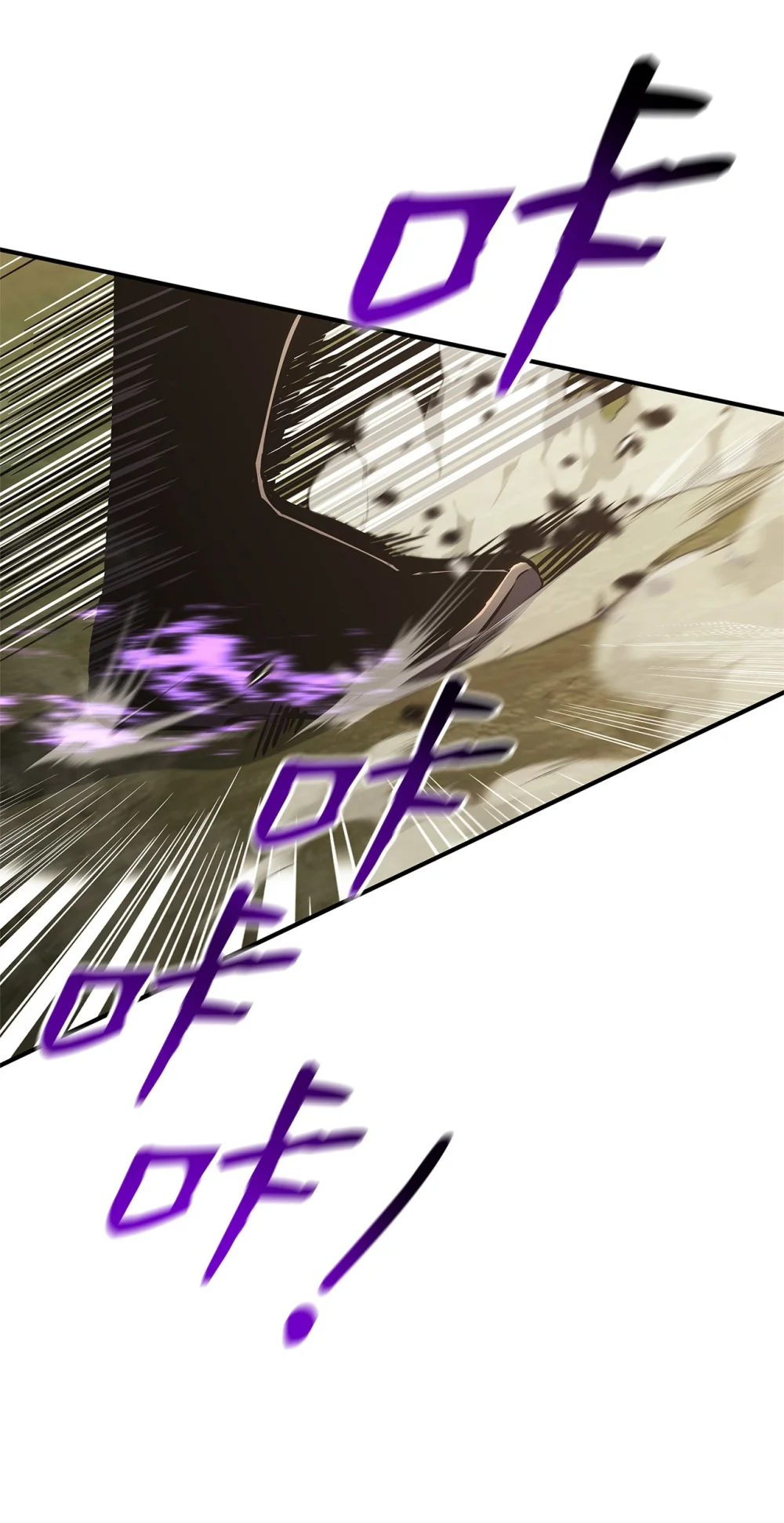 榜上玩家的归还漫画,132 九天秘部3图