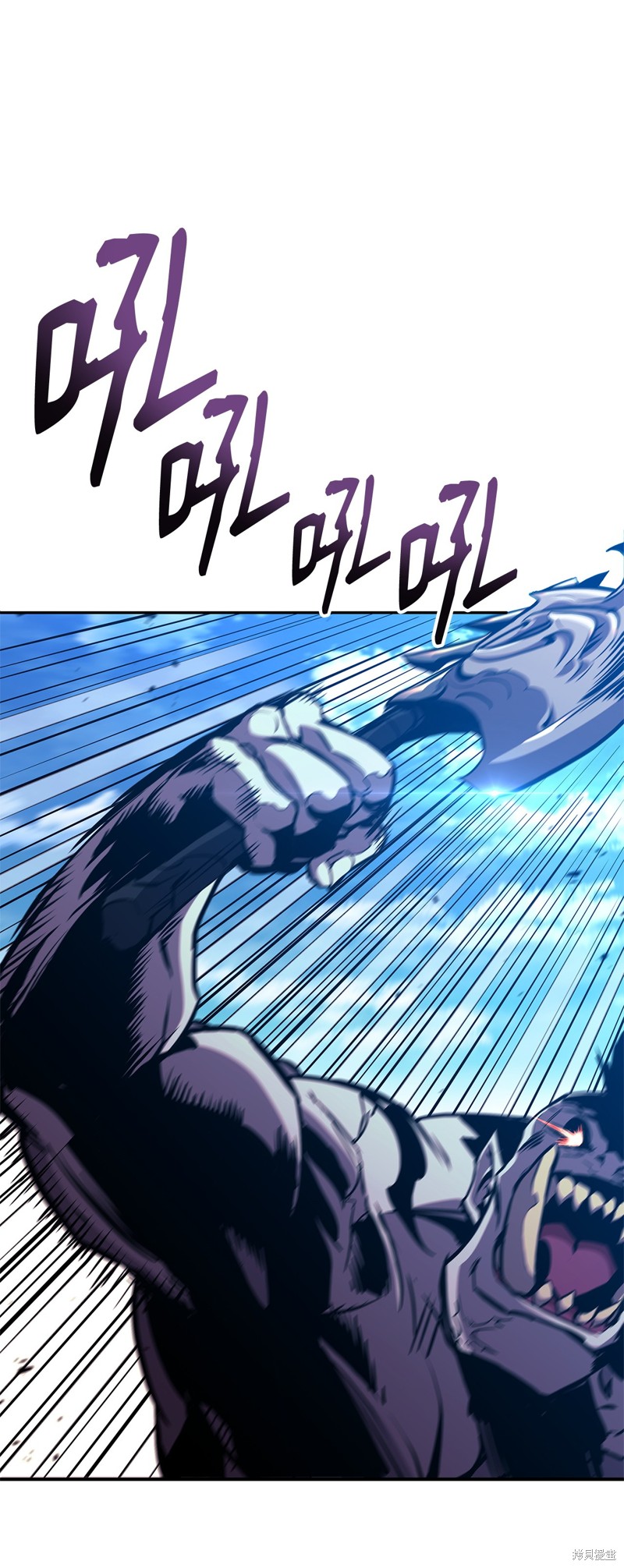 榜上玩家的归还漫画,第148话3图