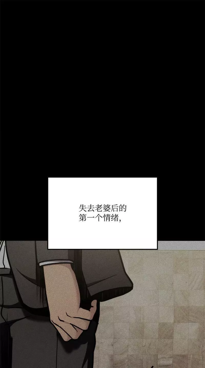 榜上玩家的归还漫画,103 创造奇迹2图
