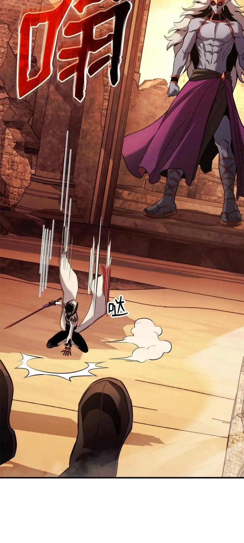 榜上玩家的归还漫画,110 套装集齐4图