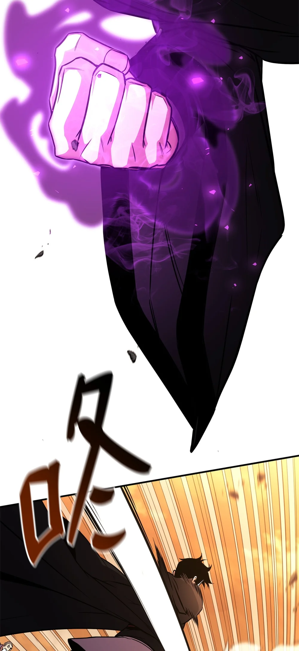 榜上玩家的归还漫画,131 生虎寨4图