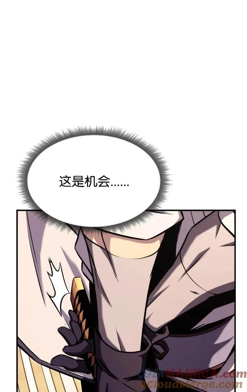 榜上玩家的归还漫画,119 第二名5图