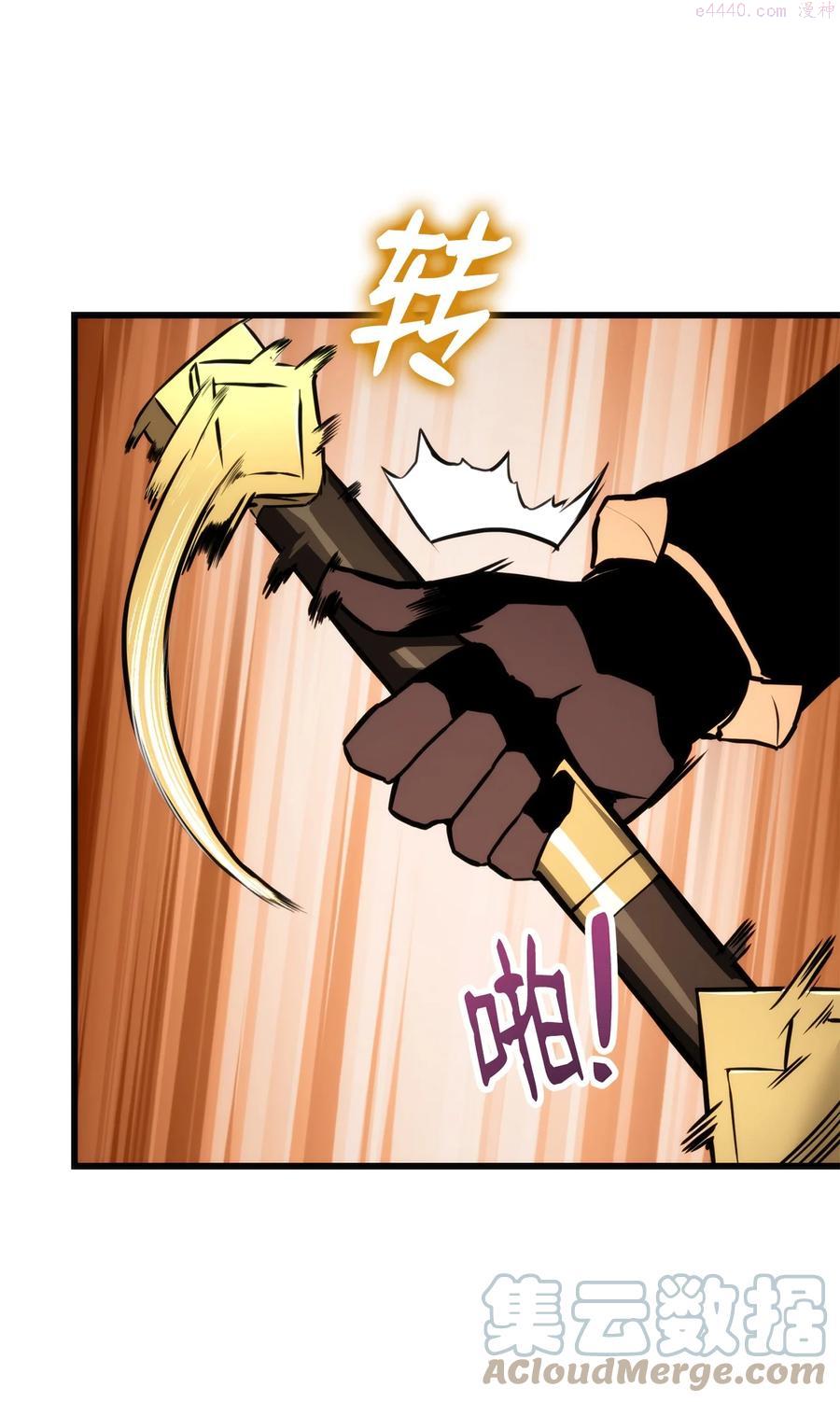 榜上玩家的归还漫画,025 BOSS战1图