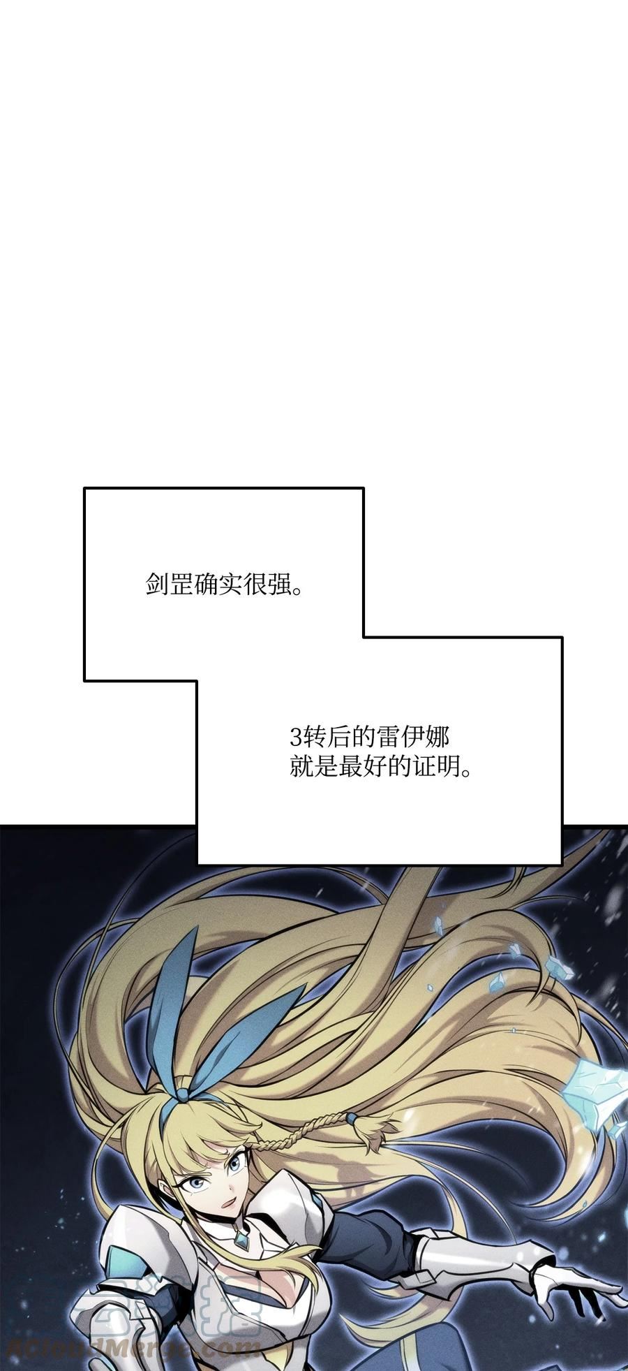 榜上玩家的归还漫画,085 扫荡叛军5图