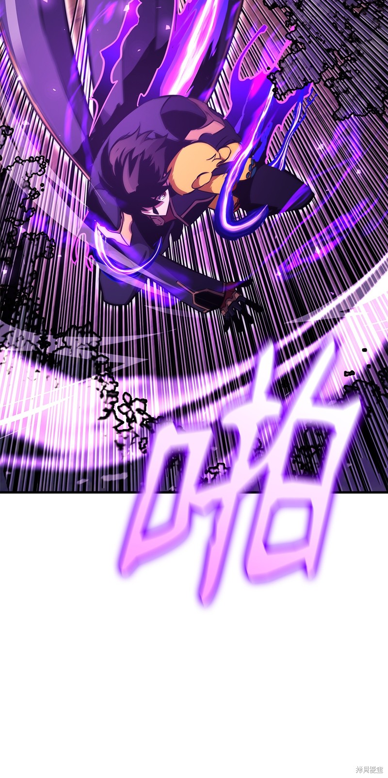 榜上玩家的归还漫画,第147话3图