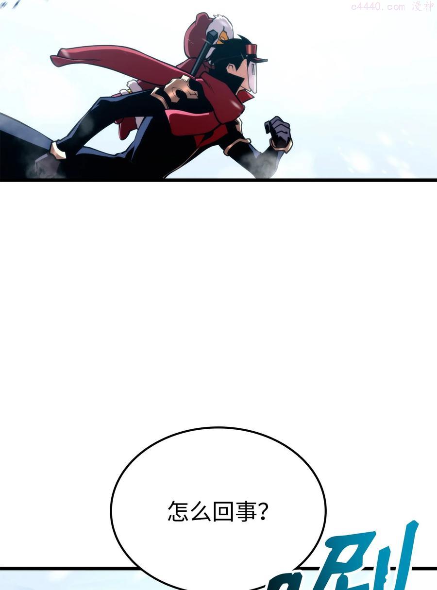 榜上玩家的归还漫画,036 堪昆的苦衷2图