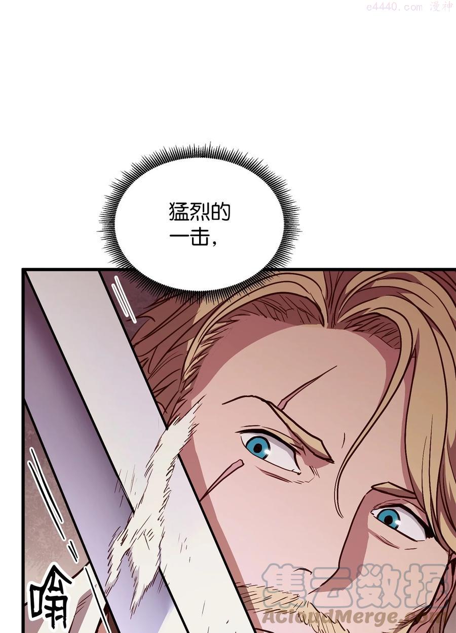 榜上玩家的归还漫画,005 奇怪的宠物5图