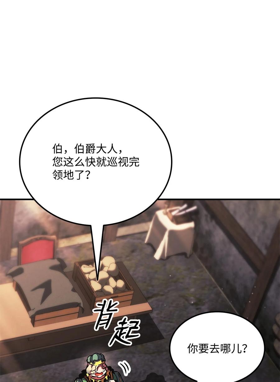 榜上玩家的归还漫画,156 领地重建4图