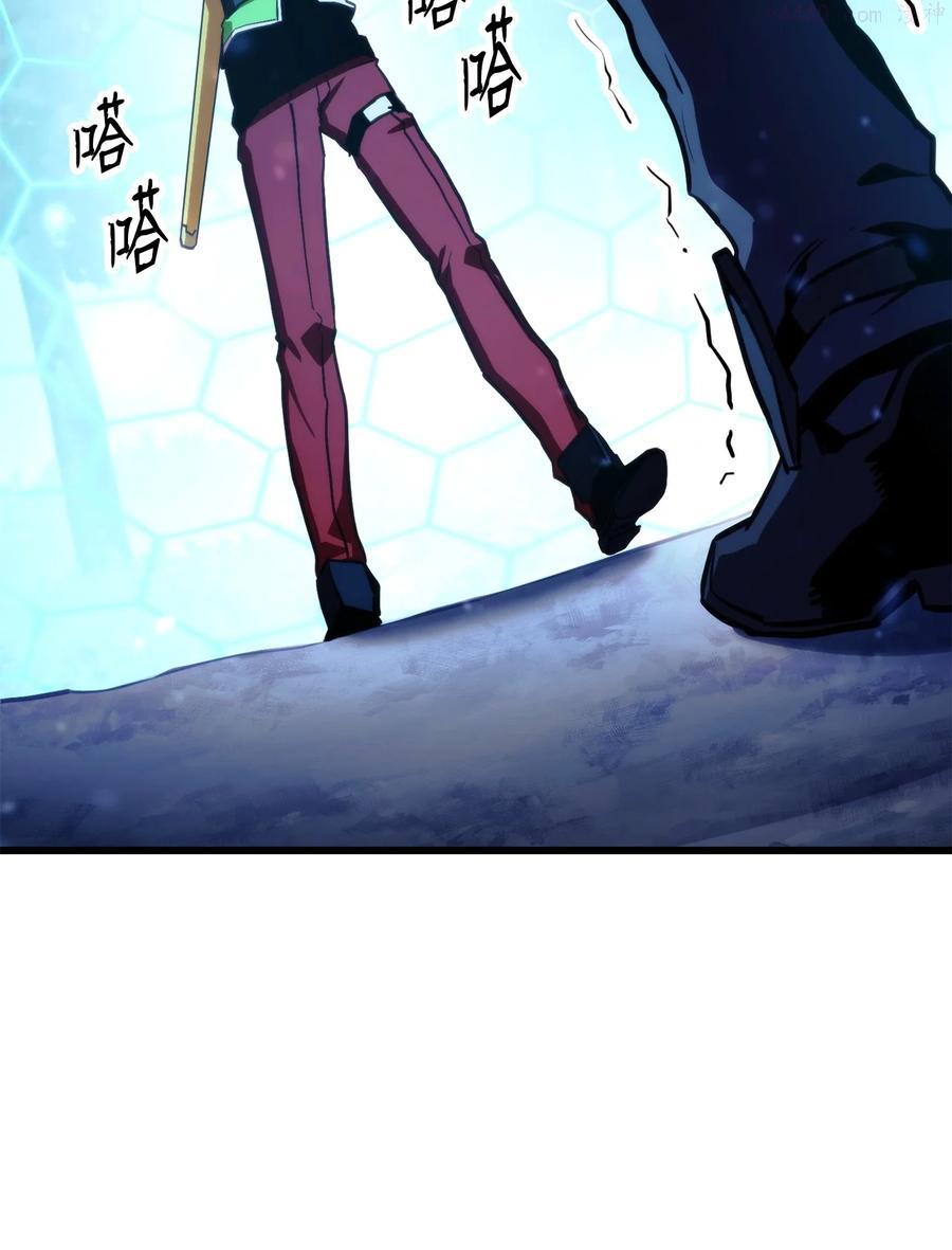 榜上玩家的归还漫画,010 1vs33图