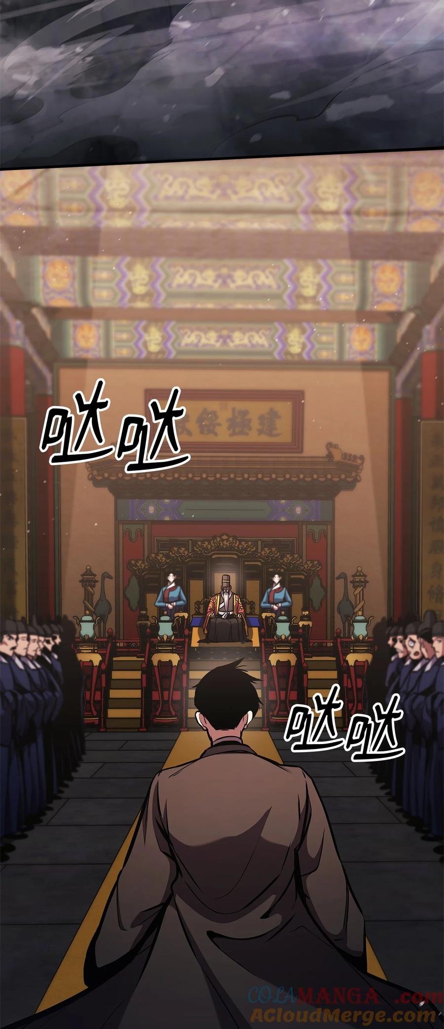 榜上玩家的归还漫画,155 领地赠予5图