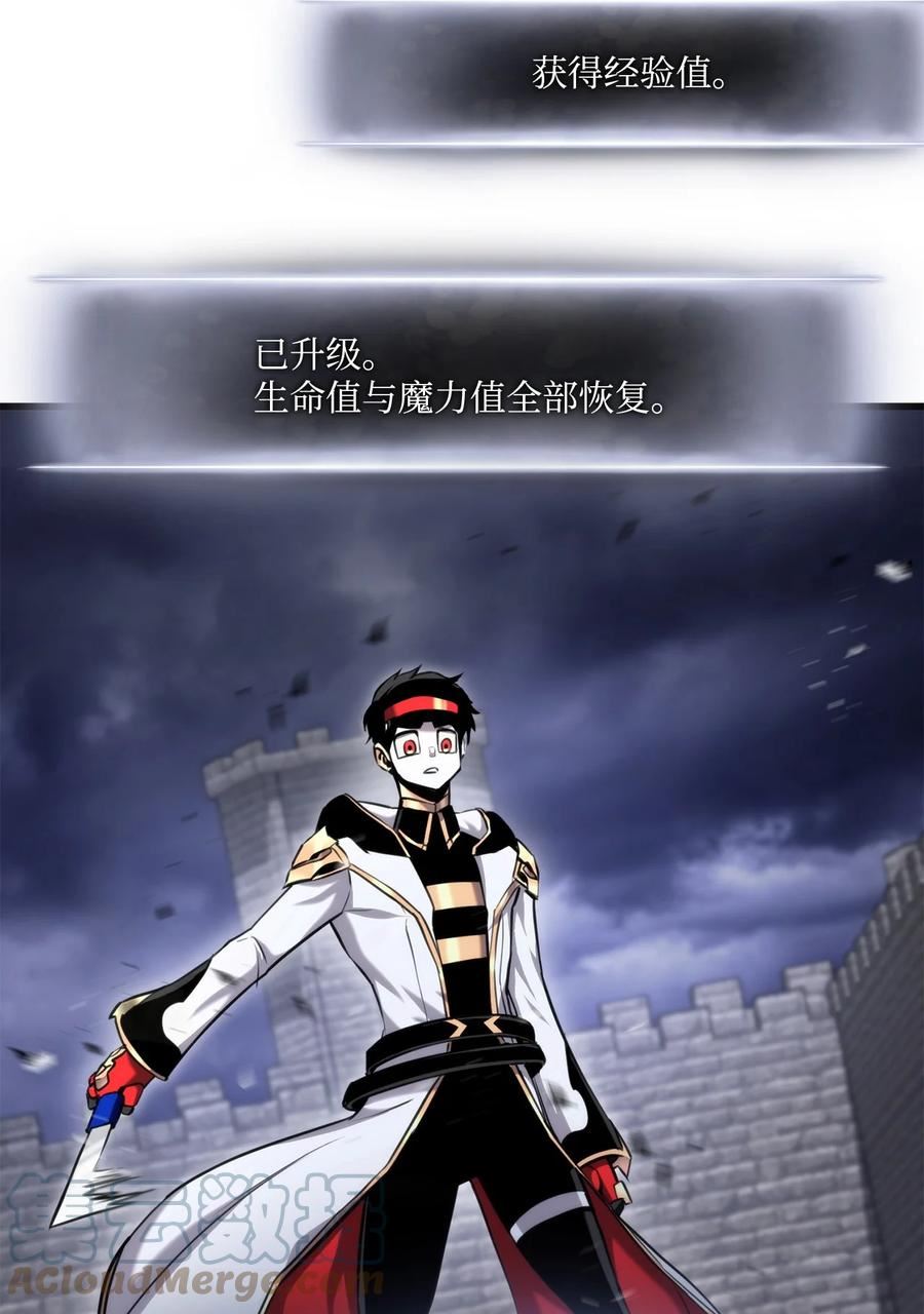 榜上玩家的归还漫画,085 扫荡叛军1图