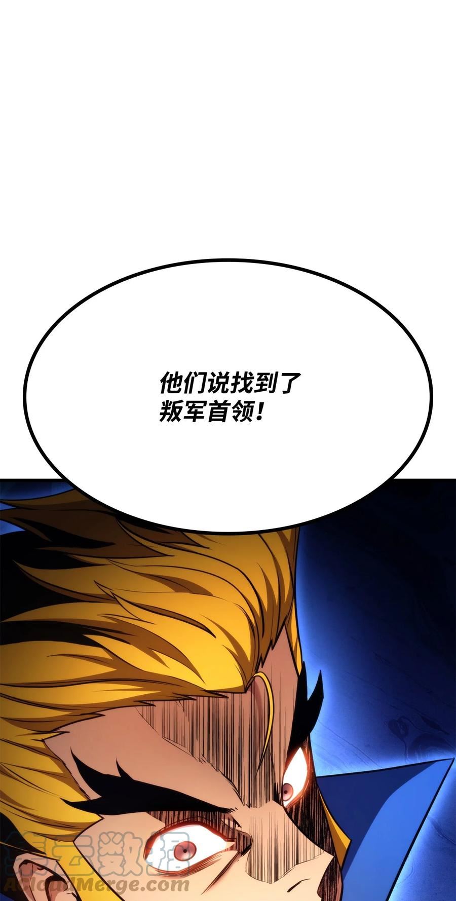 榜上玩家的归还漫画,085 扫荡叛军5图