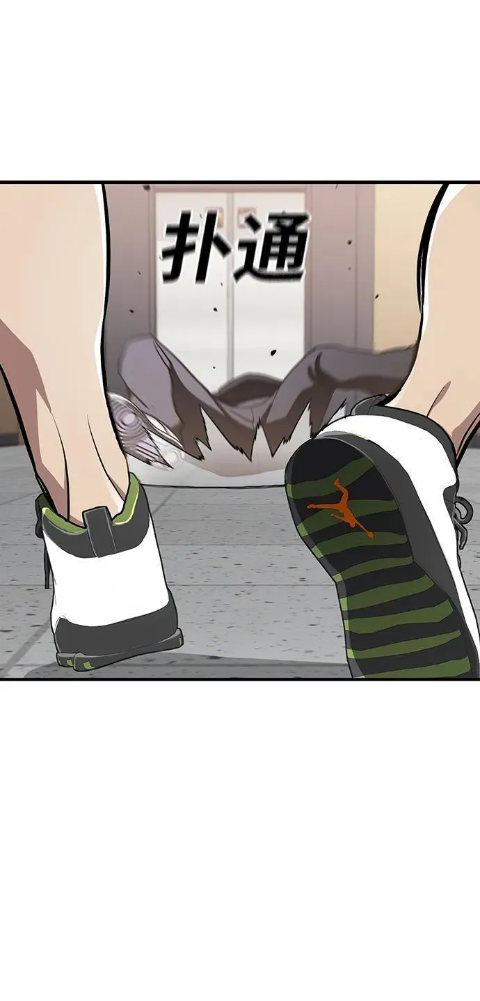 榜上玩家的归还漫画,第52话4图