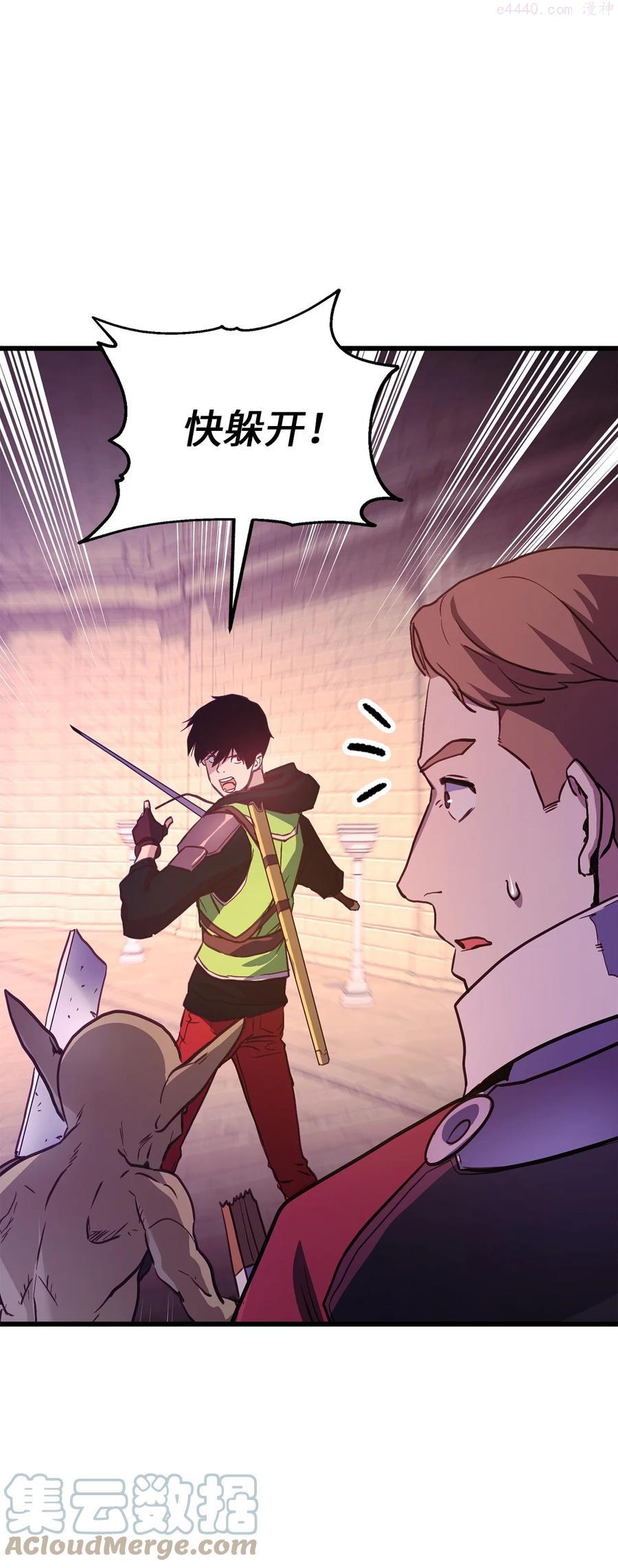 榜上玩家的归还漫画,004 哥布林洞穴1图