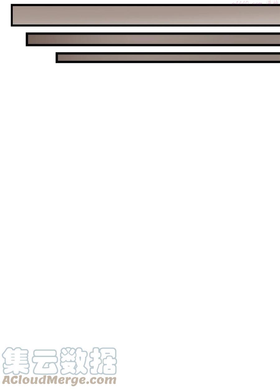 榜上玩家的归还漫画,018 组队3图