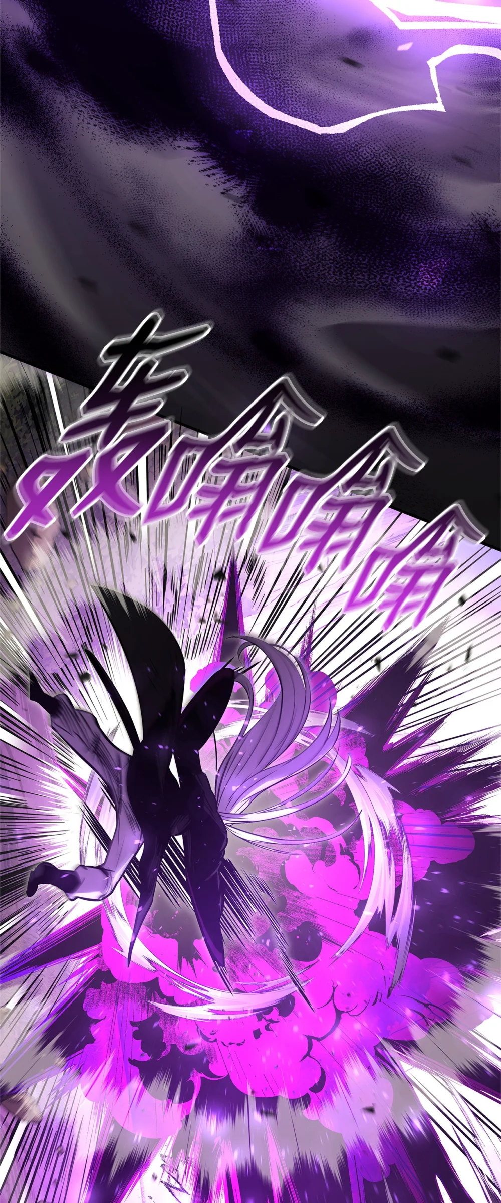 榜上玩家的归还漫画,132 九天秘部2图