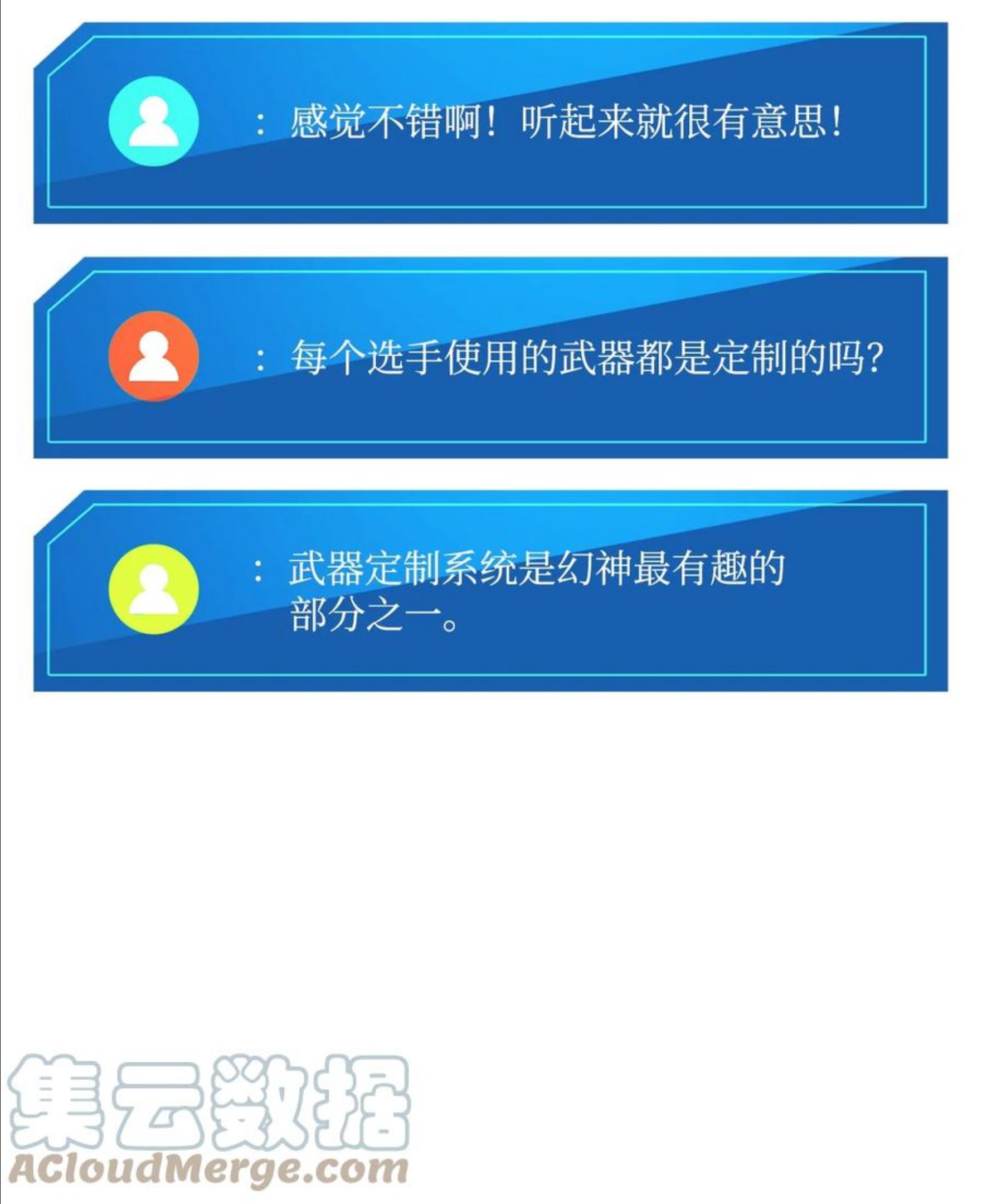 榜上玩家的归还漫画,040 死战到底5图